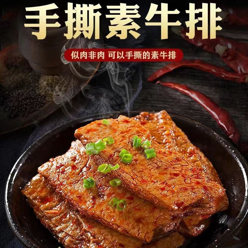 ��˺��ţ�ź����ز����ɼ�ʳ��ʳС�� ���������տ���ζ��� Լ12g*40�� F