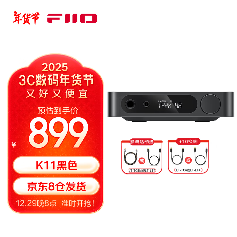 �ɰ���FiiO��K11̨ʽ������� DSD����һ����������ʷŴ���HiFi������ ֧��PS5 Switch������� ��ɫ