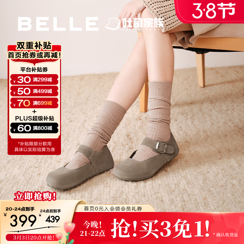 百丽（Belle）周雨彤同款半糖吐司鞋泡芙鞋女勃肯鞋B7Y1DCQ4预售 【周雨彤同款】灰色 38