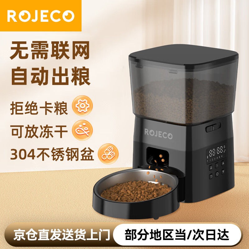 �޽ܿ�è��ȫ�Զ�ιʳ��������Ʒ è������Ͷι��è�� ��ʱ�����ɷŶ���