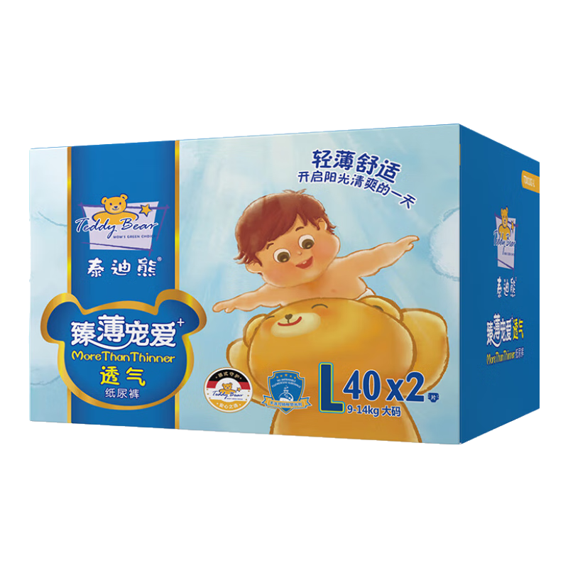 泰迪熊（Teddy Bear）臻薄透氣紙尿褲L80片(9-14公斤)嬰兒尿不濕夏季超薄干爽