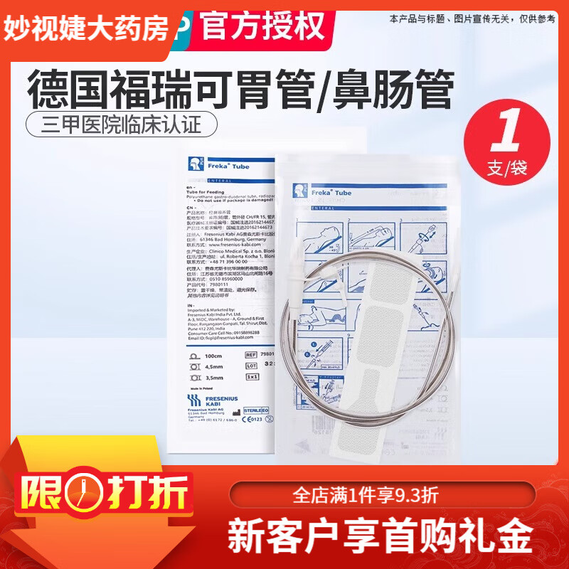 ����ɵ¹����ھ���ι����θ�ܱ��ǹܴ���˿��ʳ��ι�������������� 15 θ�� ��׼