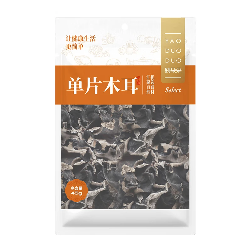 姚朵朵南北干货银耳木耳甜品煲汤白银耳免洗草本银耳 单片木耳45g