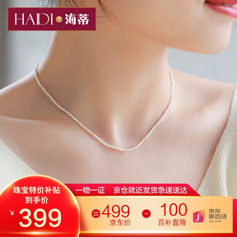 ���ڲ���������1-2mm18K�����˵�ˮ��������Ů�����������Ů��ʥ��������