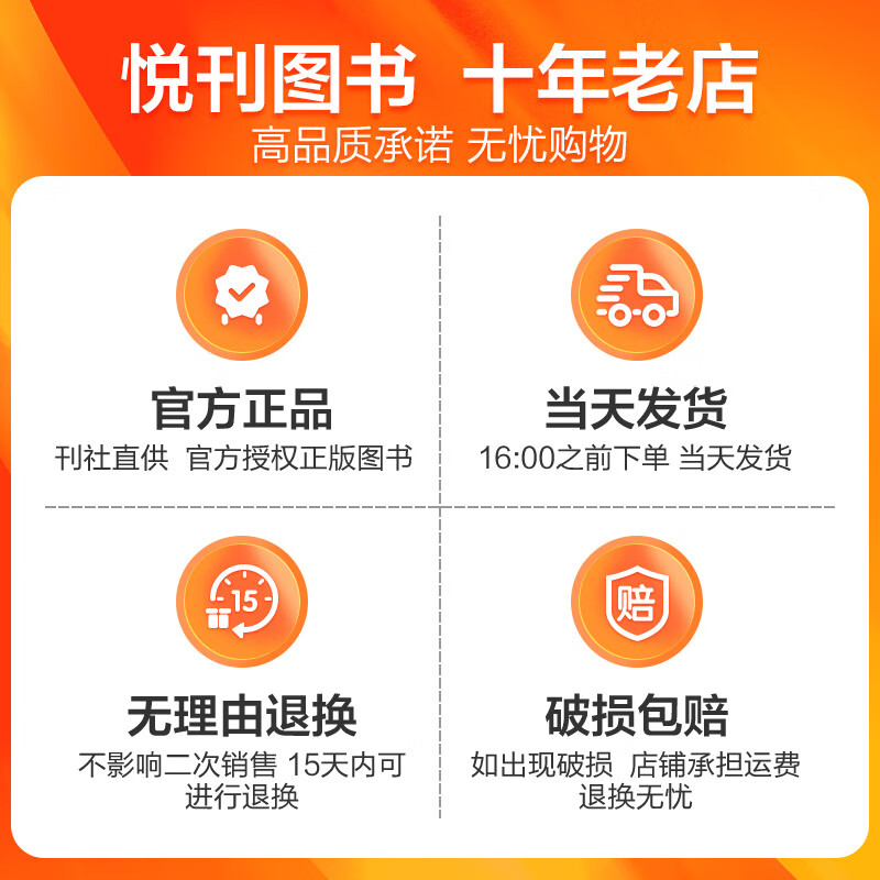 意林AI少年报 2026年跨年订阅 报纸儿童杂志学习报AI科普学科拓展地理语文数学化学物理历史知识画报课本延伸视野拓展 【现货速发】2025年7-12月