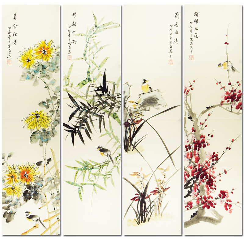 纯手绘 陈忠南 水墨画《梅兰竹菊》山水画书法国画艺术品字画