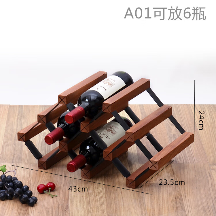 子木雅居美式復古紅酒架擺件高檔輕奢實(shí)木酒格酒柜斜放酒架托葡萄酒置物架 A1【可放6瓶】