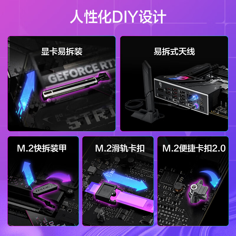 华硕 ROG STRIX B850-E GAMING WIFI 图 7