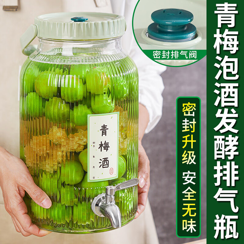 UOSO泡酒玻璃瓶青梅果酒瓶專用釀酒罐楊梅酒容器密封酒壇子空瓶存酒桶 5.5L【11斤裝】無龍頭