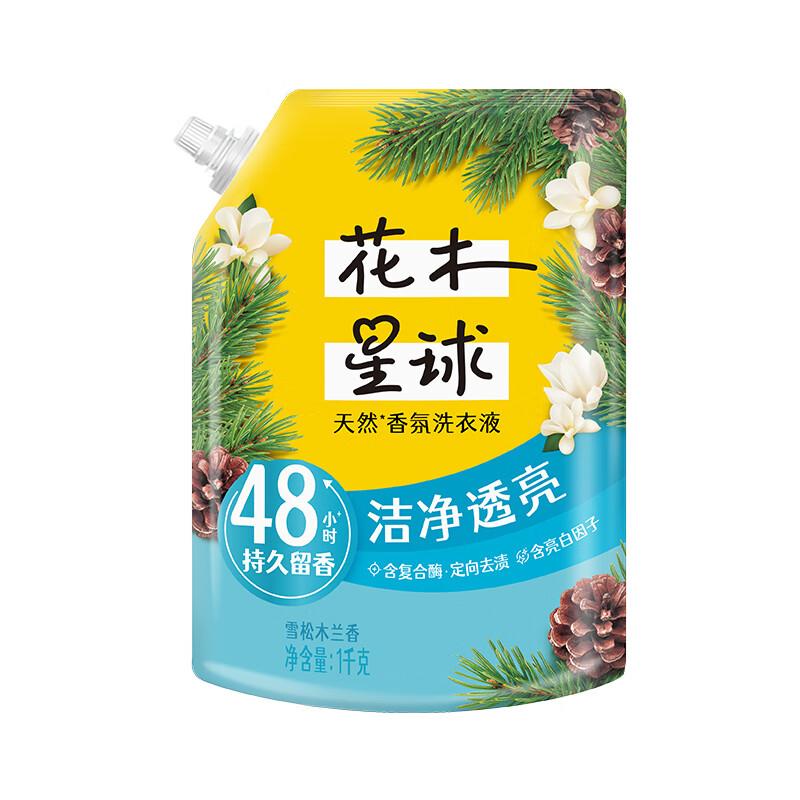 花木星球除螨深層潔凈洗衣液 多規(guī)格多香味 薰衣草玫瑰雪松木香 【2斤】雪松木蘭香