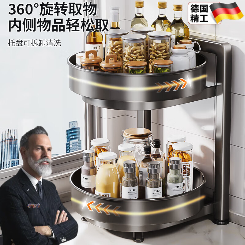 ���ݵ¹�Ʒ�ʳ�������Ʒ�������ת�๦��ת�Ƿŵ�ζƿ̨�����ν����� �� ǹ�ҡ�25cm˫��+��߿ɵ� ��360����ת���Ӵ�֧�Ÿˡ�