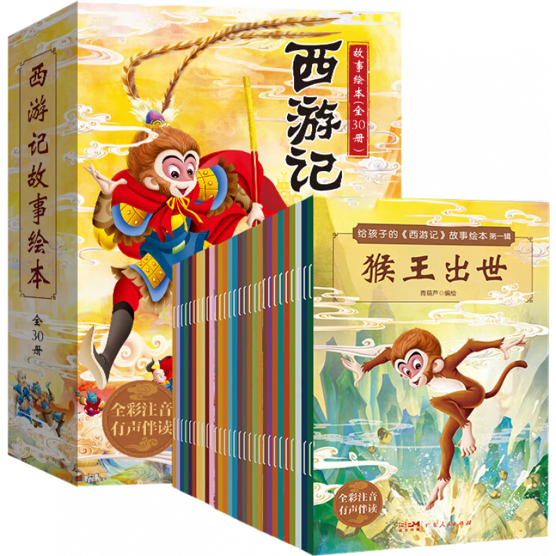 ڲμǶͯ汾ע ȫ30 42.97Ԫ