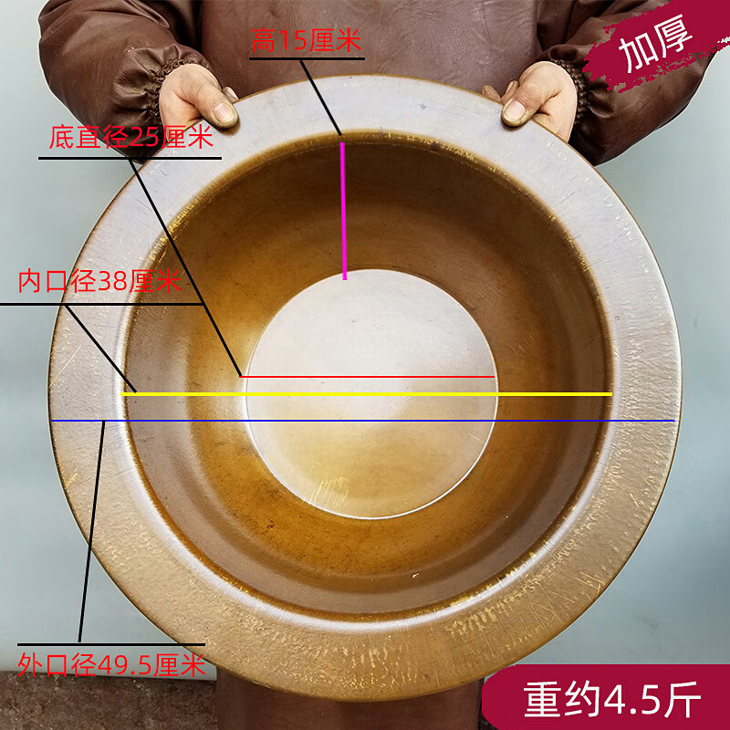 貝凈潔加厚黃銅盆大號(hào)手工結(jié)婚水臉盆洗泡腳盆老榆木炭火鍋盆浴佛老銅盆 寬邊直徑49.5厘米深盆