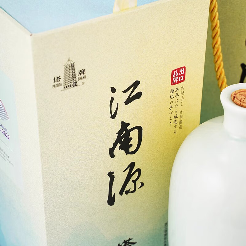 塔牌江南源 绍兴黄酒 正宗绍兴花雕酒 半干型糯米老酒 无添加焦糖色 500mL 6瓶 整箱装