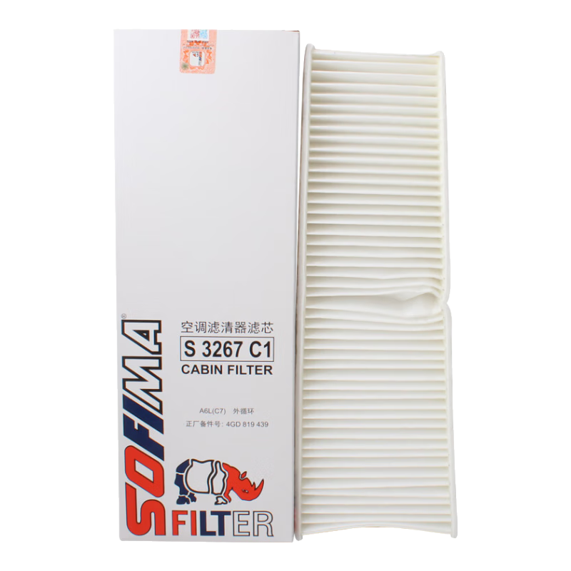 索菲瑪S3267C1空調(diào)濾芯/汽車空調(diào)格 空調(diào)濾清器適用于奧迪A6L 奧迪A6L (12-18款)