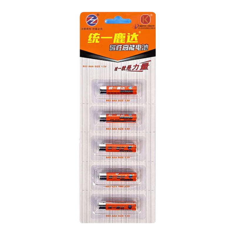 5号电池7号电池无汞环保电池家用燃气灶儿童玩具遥控器电工电料 黄色碳性 7号5粒装