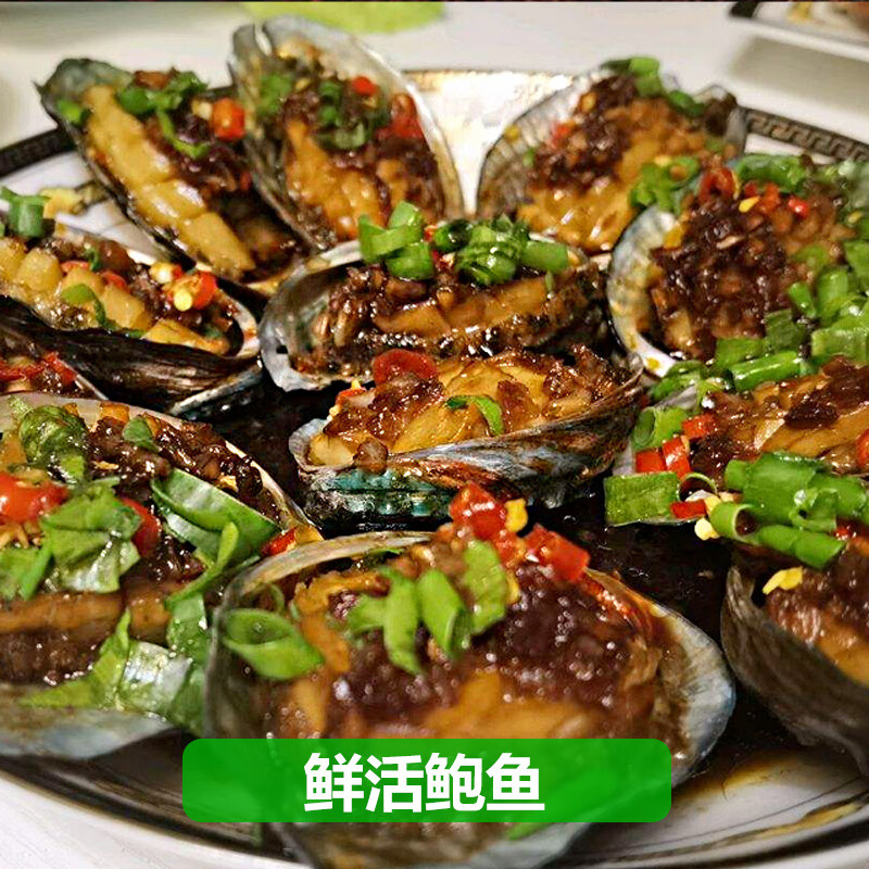 鹭珊岛【鲜活】海鲜礼盒鲜活大礼包年货送礼套餐团圆饭组合 海鲜大礼包 3988型6种11斤含鲜活龙虾/鲍鱼/珍宝蟹