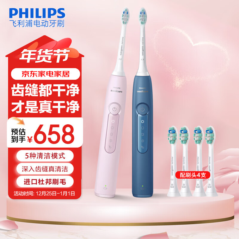 ڲ֣PHILIPS綯ˢʯ3ϵˢ 6730 ΢ˮƼ Ů ȫ3װ+(ںˢ2֧+ˢͷ4֧)628Ԫ