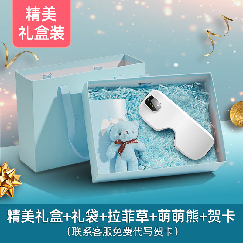 UMISS【顺丰】小米有品眼部按摩仪眼睛按摩器护眼仪缓解疲劳智能蓝牙蒸汽眼罩气囊热敷睡眠生日礼物女生 【送礼专属】清新蓝礼盒套装+护眼仪10S-A