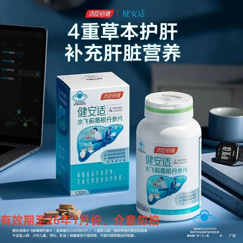 ���ڲ������������� ������ˮ�ɼ��������Ƭ �Ⱦ�Ӧ��Ӱాҹ����������ѧ�Ը����� 120Ƭװ