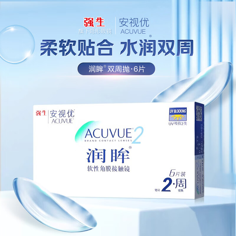 ǿ�������� ���� �����۾� ���� ����/˫���� 6Ƭװ 450�� 45Ԫ