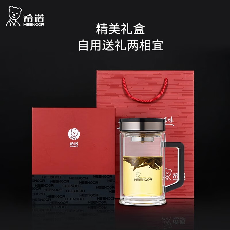 希诺(heenoor)双层玻璃杯男士带手柄商务办公室泡茶杯家用便携大容量透明水杯子 XN9321-435ml-正品防伪-把手杯