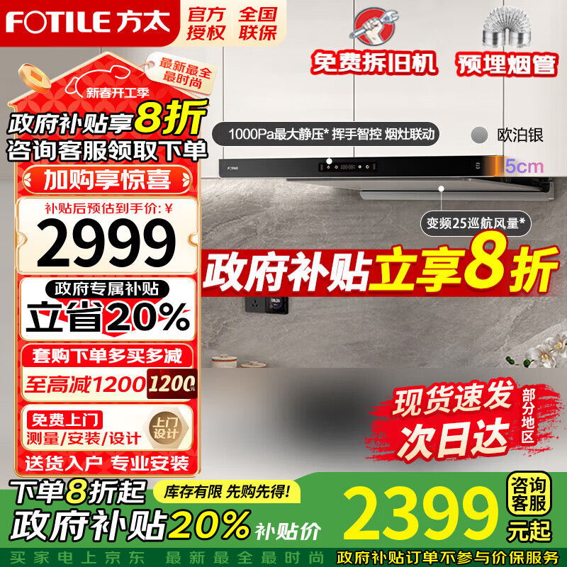 ��̫F3�˱����̻������̻�ȼ������ô����������̻������װ���� 25Ѳ������ �˱�С�ɻ��� �������� ��ŷ�������̻���5cm�˱�����F3