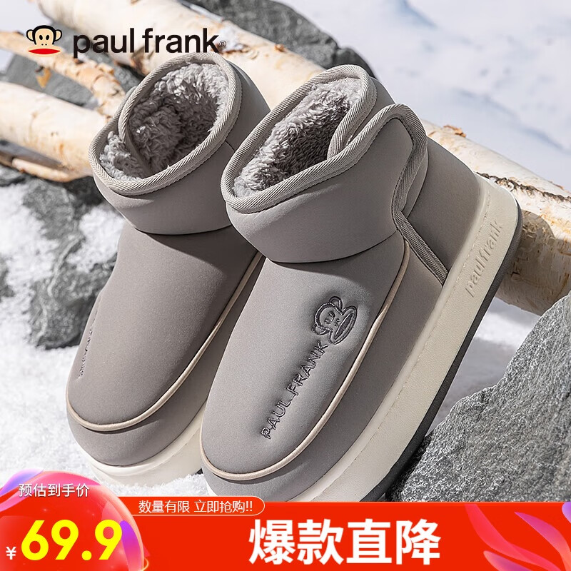 ���ڲ�������paul frank������� ѩ��ѥ������ů��Ь����ŮЬ����ѥ����ѥ 76952 ��ɫ 42-43 