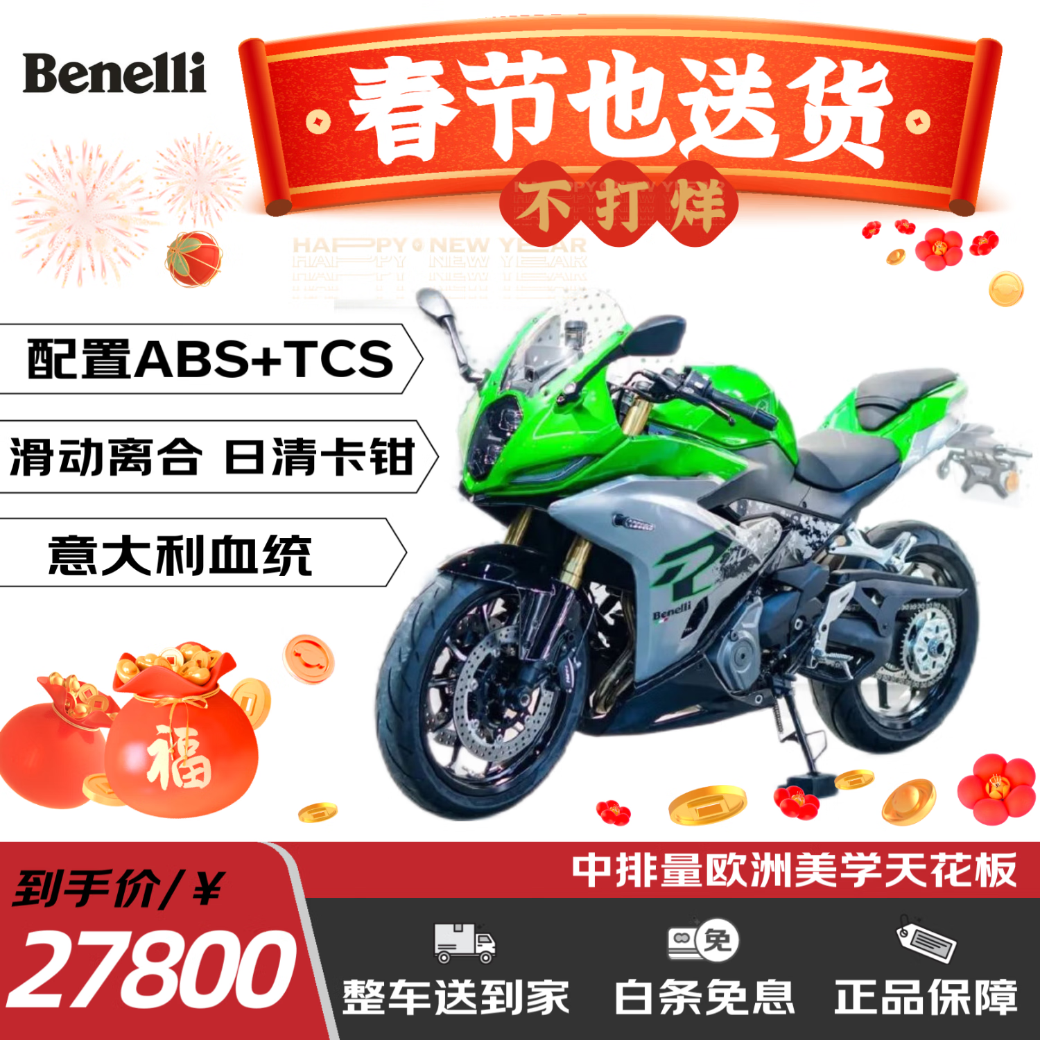 ������Tornado402R �ػ����ܳ�����ȼ��Ħ�г�ABS������ ��������