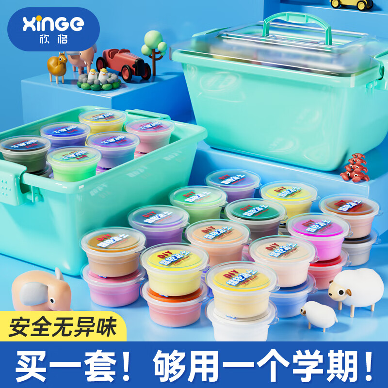 �����ͯ���24ɫ����ճ������������޶�������Ƥ���ֹ�DIY��������