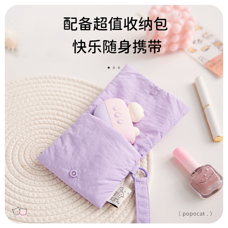 POPO CAT吮吸跳蛋猫咪女生不入体吸器远程控制乳夹情趣舔猫猫锤av震动APP 【APP吮吸跳蛋】+乳夹