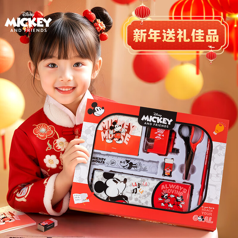 ��ʿ�ᣨDisney���ľ���װ Сѧ����� �к�Ů����������ѧϰ��Ʒ��ͯ�׶�԰�ľߴ������ɫ��� ����DM6049M1 20.13Ԫ