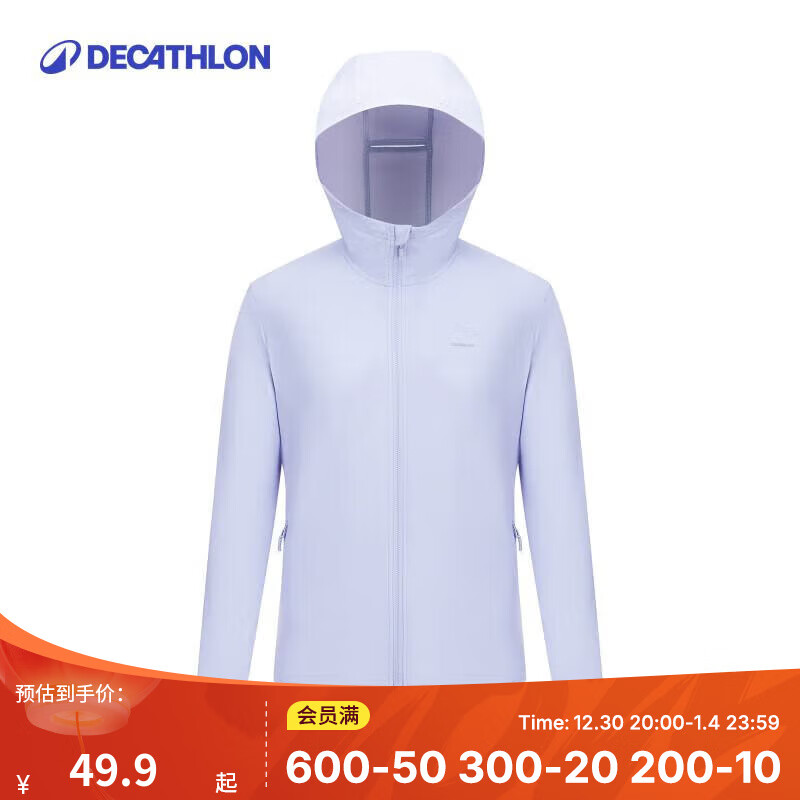 ϿٯDECATHLONŮɹ·߻͸ᱡķɹ׷ɹ2024¿ Ůǳɫ Lʵ49.9Ԫ