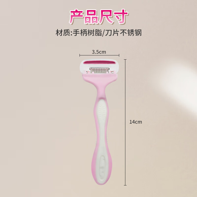 貝印 贝印刮毛刀日本进口360°浮动刀头四层刀刃腋毛腿毛安全女士剃刀 新款可美绮身体刮刀1支