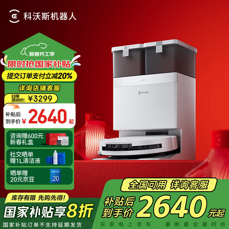 ����˹��ƷT50 PROɨ�ػ�����ɨ��һ���Զ���ϴȫ�Զ�ϴ�ػ����ܼ����Զ�����ˮ ˮ���