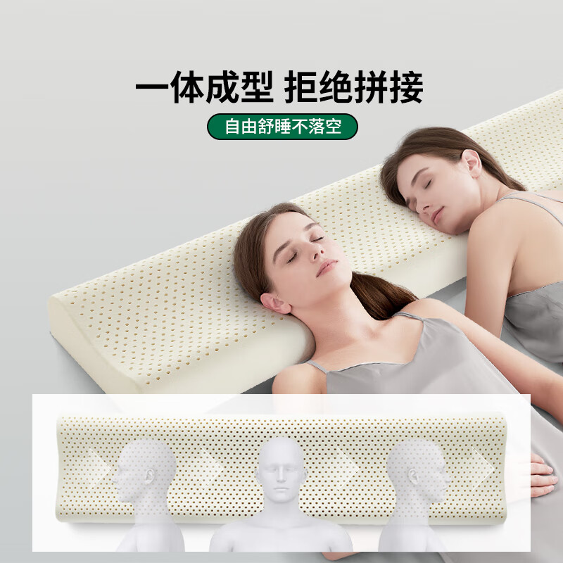 雪天鹅（XUETIANE）泰国天然乳胶枕双人枕头婚庆夫妻情侣长枕头枕芯一体护颈椎枕头 120*40*10/12-2个粉色棉枕套 单只