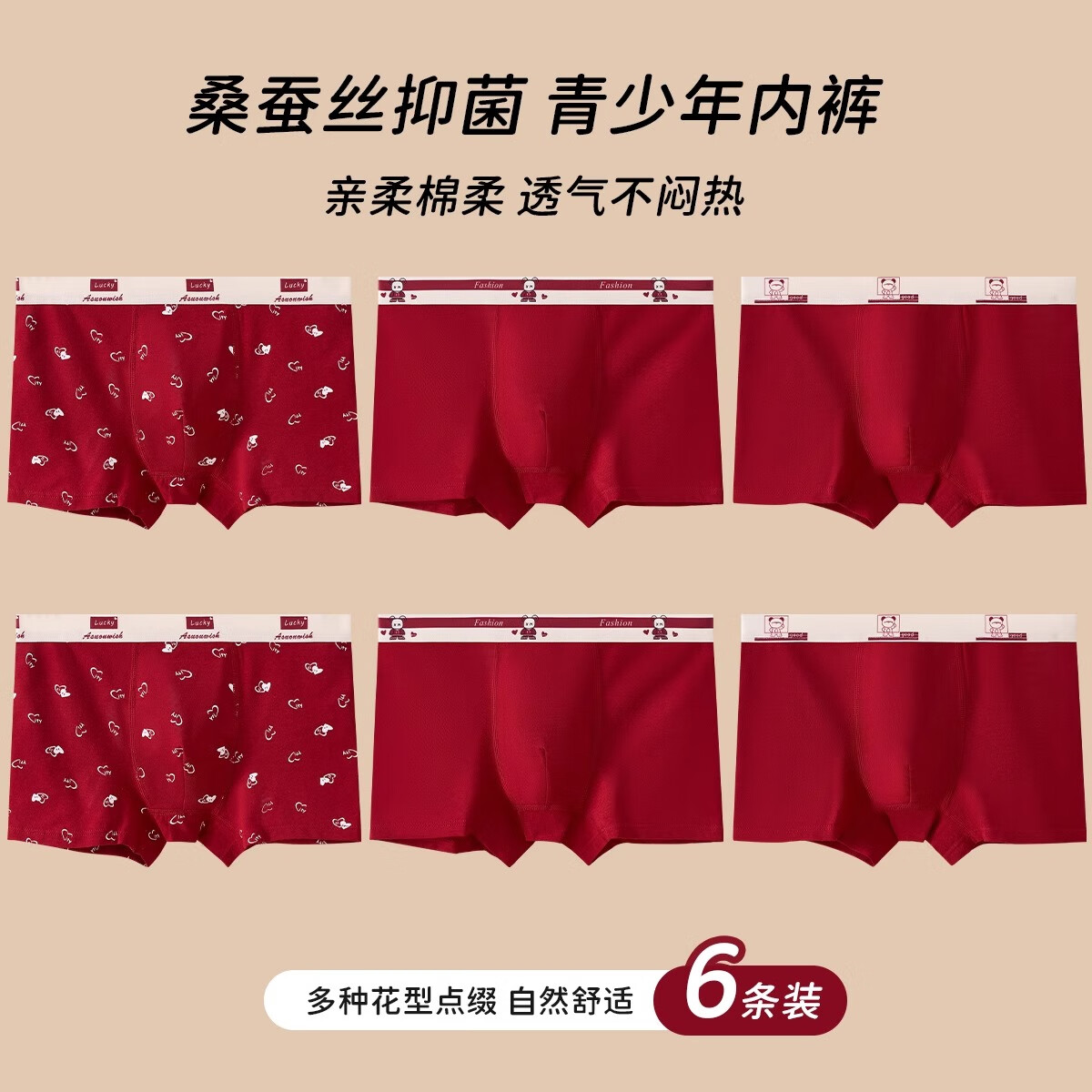 ���ڲ�����è�ˣ�MiiOW���������ڿ��б������ɫ�������������޿���2025�д�ͯ�Ľǿ� ���*2+����*2+���*2 6�� 170 (XL) ����170-175cm 89.9Ԫ