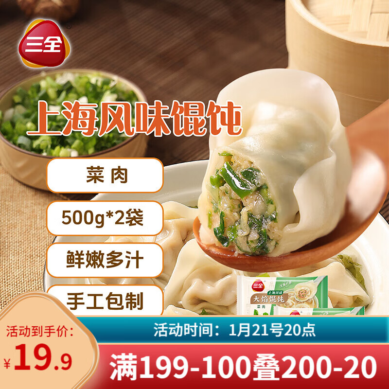 ȫ Ϻζ⽲ζ500g*280ֻ ʳƷٶ ʵ99.5Ԫ,ۺ19.9/