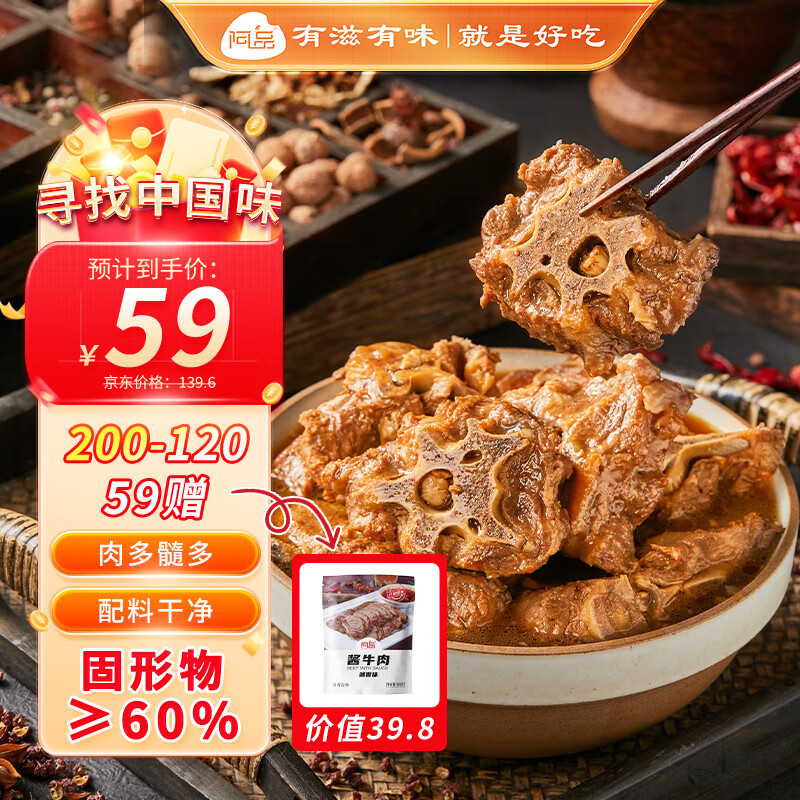 ��Ʒ�ϱ���ζ ��Ы�ӻ�����˲���ʳ���ȼ�ʳ �������л��ζ2��/��