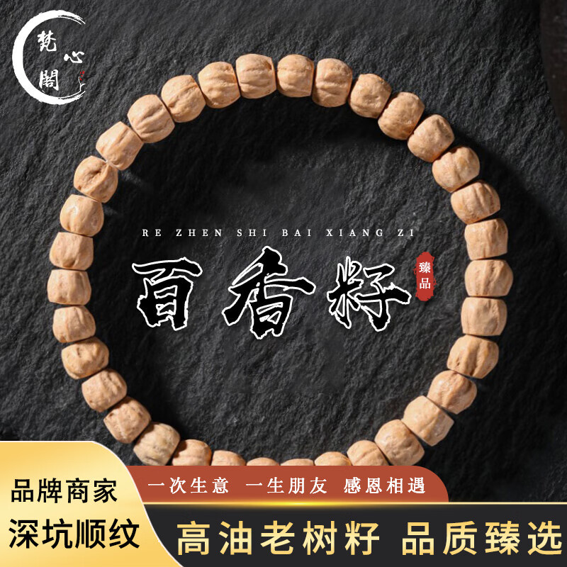 ���ڲ��������ĸ� ���������°�����108�ŷ���  ����������ԭ���б�����Ʒ�������� ����Ʒ�����������ѵ�Ȧ7mm 72.4Ԫ