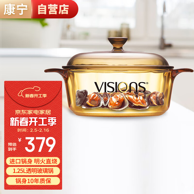 ������VISIONS������͸����1.25LС��������������ʳ��������VS12