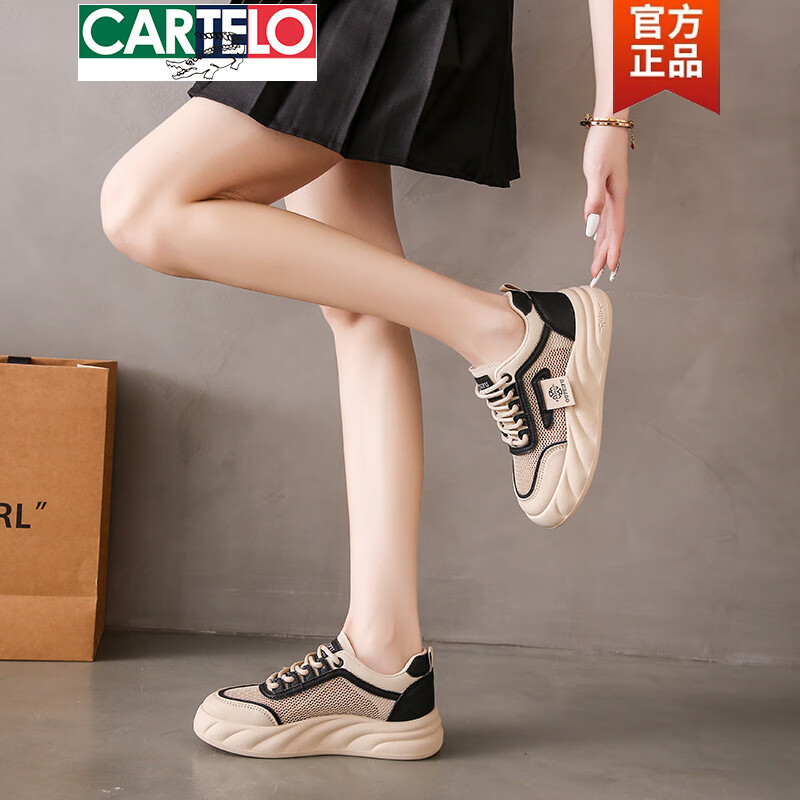 卡帝乐鳄鱼（CARTELO）踩屎感网鞋女薄款2026新款夏季单网小白鞋镂空透气运动休闲鞋34码 卡其 37