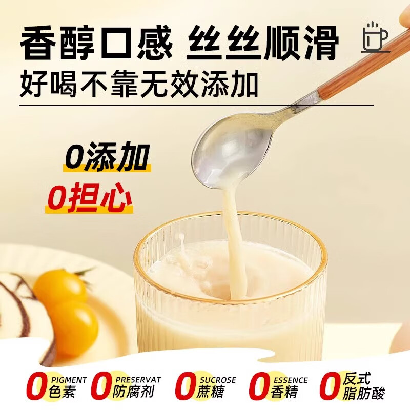 内廷上用北京同仁堂豆浆粉黄芪党参黑豆浆粉无蔗糖营养早餐冲饮代餐粉饱腹 400g*3盒 【80%人的选择】 可搭燕麦片即食冲泡速溶