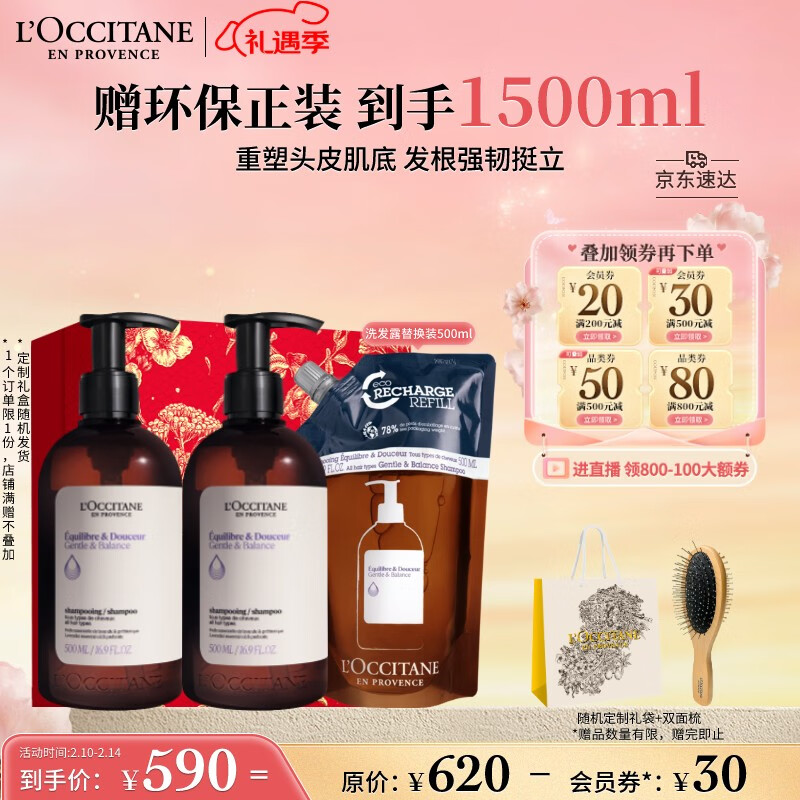 ŷ�浤�ݱ�ݼ��ƽ����װϴ��ˮ500ml*2�����������޹������˽�����