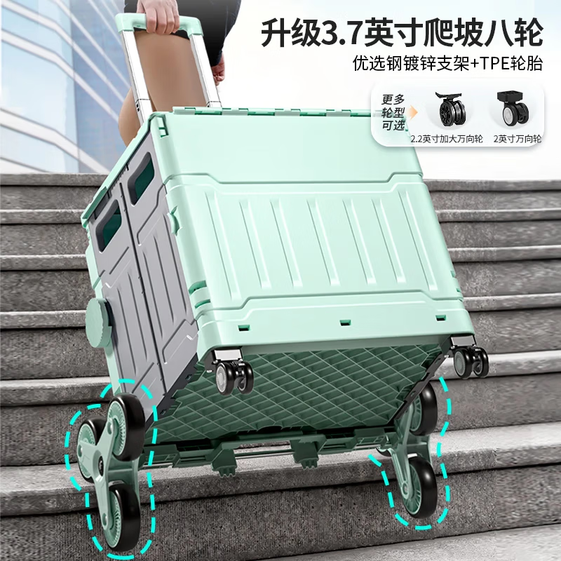 友耐（Younal）超市購物車買菜車折疊拉桿小推車手拉貨爬樓搬運快遞老人行李露營 鐵桿【萬向四輪款】鋼琴黑 送貼
