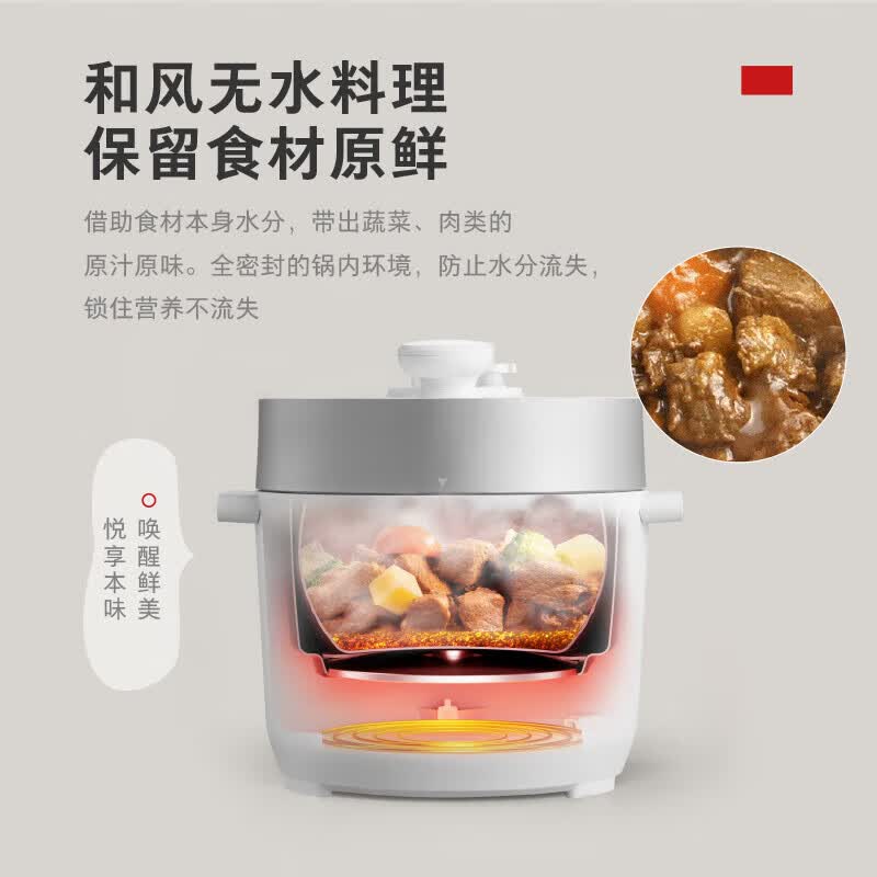 东芝0涂层芝味电压力锅家用多功能高压锅智能预约高压电饭锅本厚釜内胆高压电饭煲大容量 单内胆 3L 丨PC-30MRUC(W)