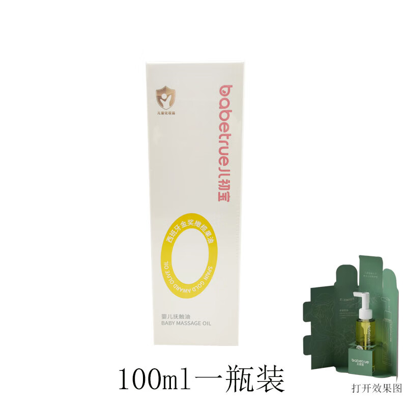 ������������������������������Ͱ�Ħ�����Ӥ�׶�ר���滺���㻤���� һƿ100ml 39.8Ԫ