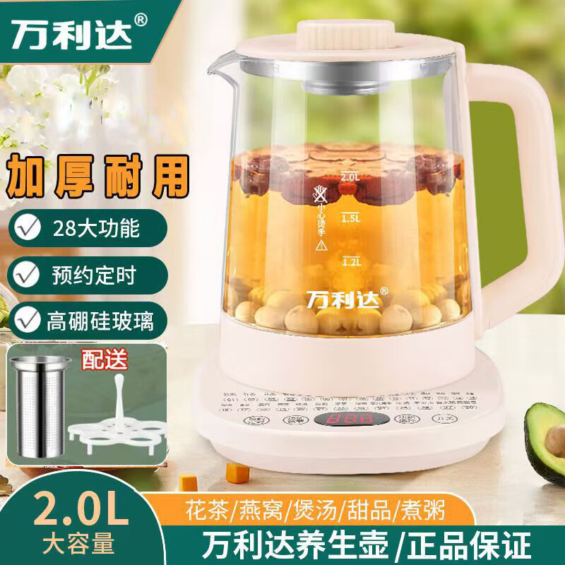 ȫԶ¼ˮ칫һҩ๦ܵˮ ׻ɫ+ 2L68.9Ԫȯ