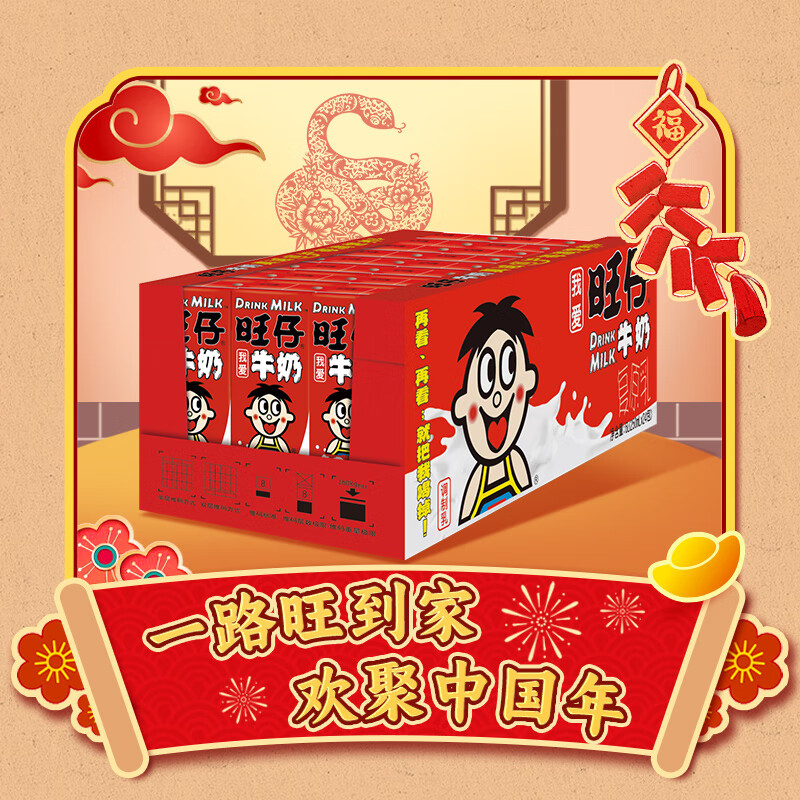 ���� ����ţ�� 250ml*24�� �����Ʒ ��ͯӪ�������