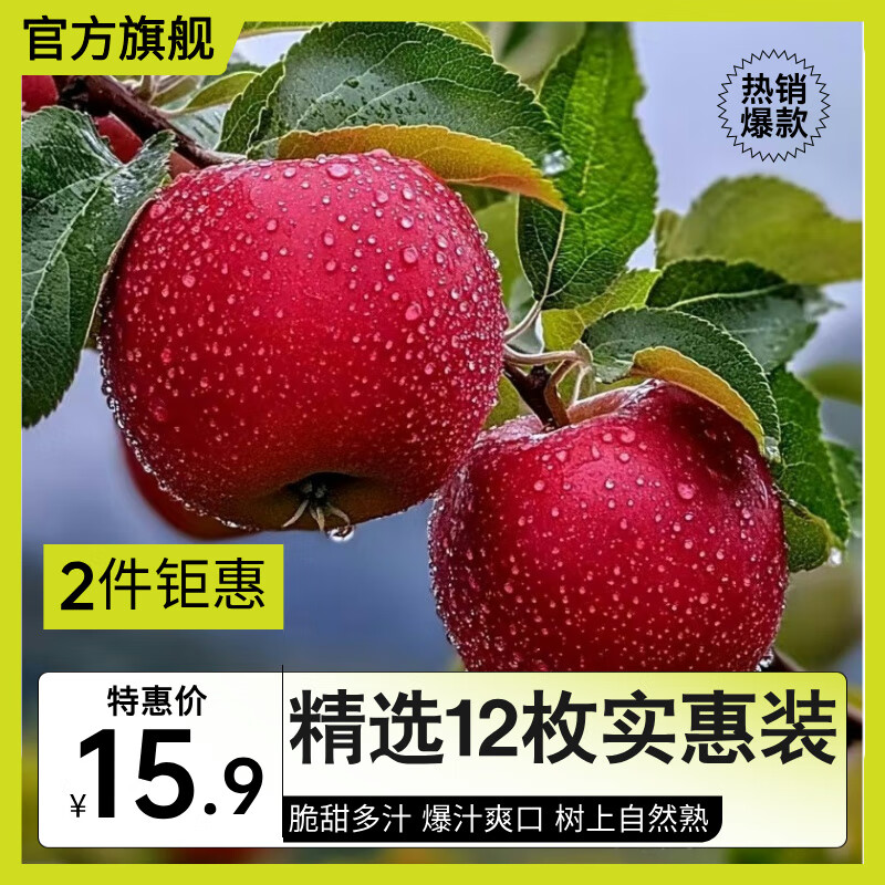 Ҽ�ú�о���������Ӱ��츻ʿƻ��ˮ��ʱ���ƻ���������и�ˮ������ ��ѡ12������װһ���������30g+